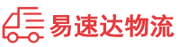 益阳到景县物流公司